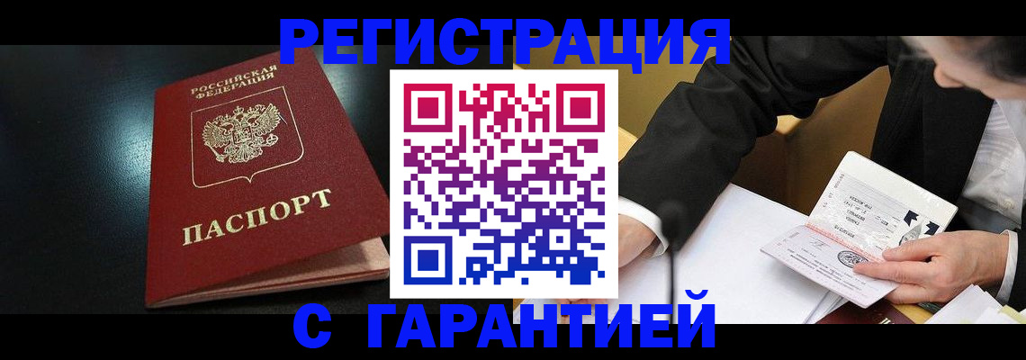 регистрация для дет. сада в Электрогорске